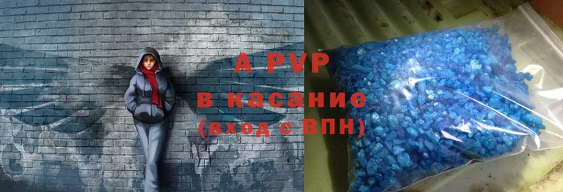 Alpha PVP СК КРИС  Невинномысск 