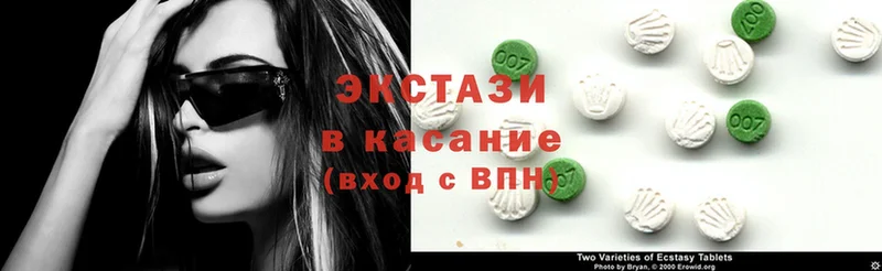 дарк нет как зайти  Невинномысск  Ecstasy бентли 