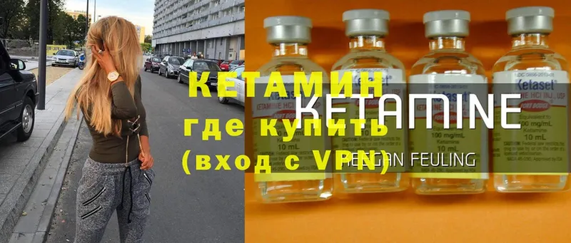 дарк нет клад  Невинномысск  Кетамин ketamine 