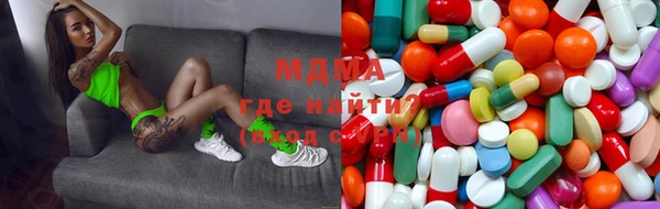 MDMA Богородицк