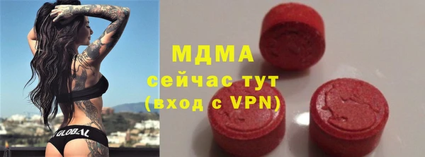 MDMA Богданович