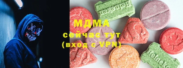 MDMA Богданович